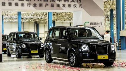 30多萬(wàn)元的“出租車(chē)”，LEVC TX憑什么賣(mài)這么貴？