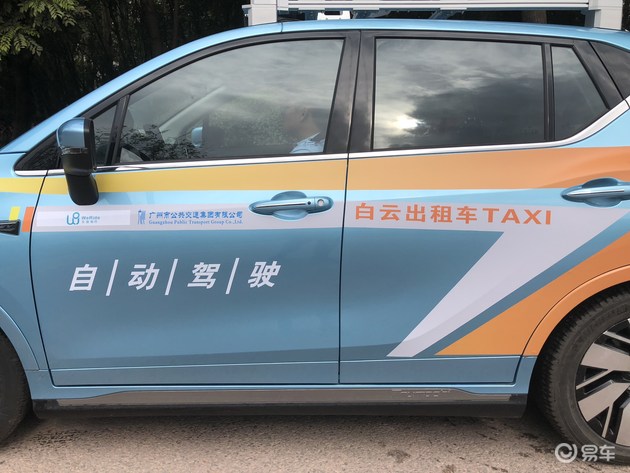 全國首臺自動駕駛出租車風波 是技術突破還是營銷噱頭？
